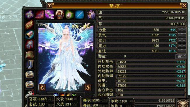 天龙怀旧服：78万血9201毒属性！旭日东升天花板毒逍遥，52.8万！