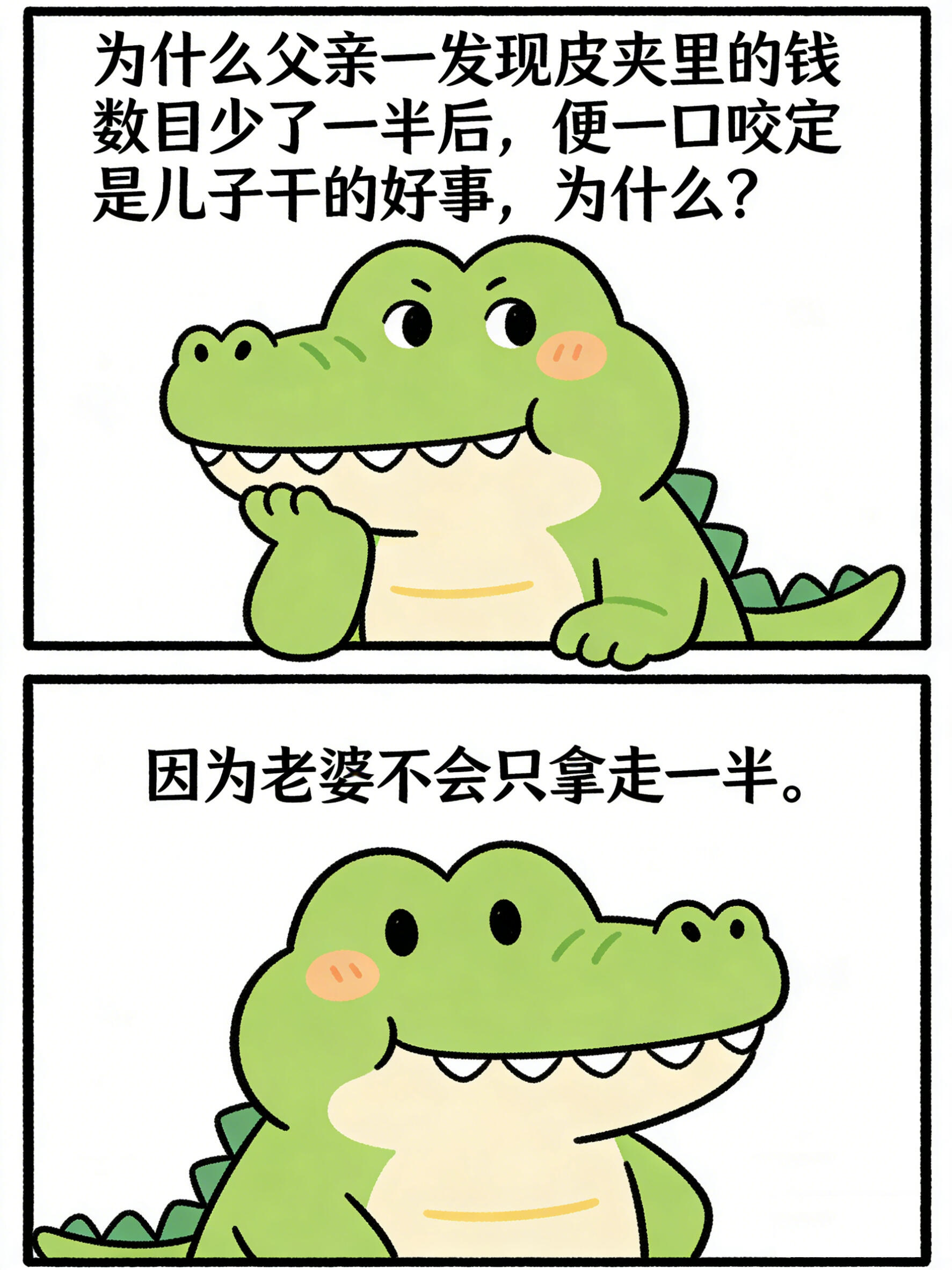 脑筋急转弯哈哈哈哈