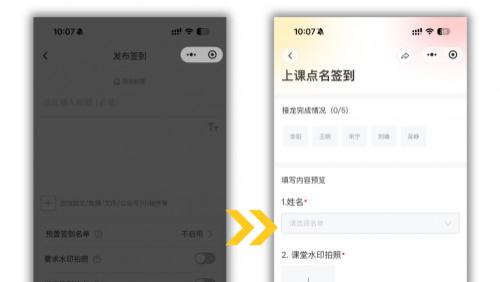 2026高校第二课堂必备：官方认证签到打卡工具，签到签退+活动打卡全搞定