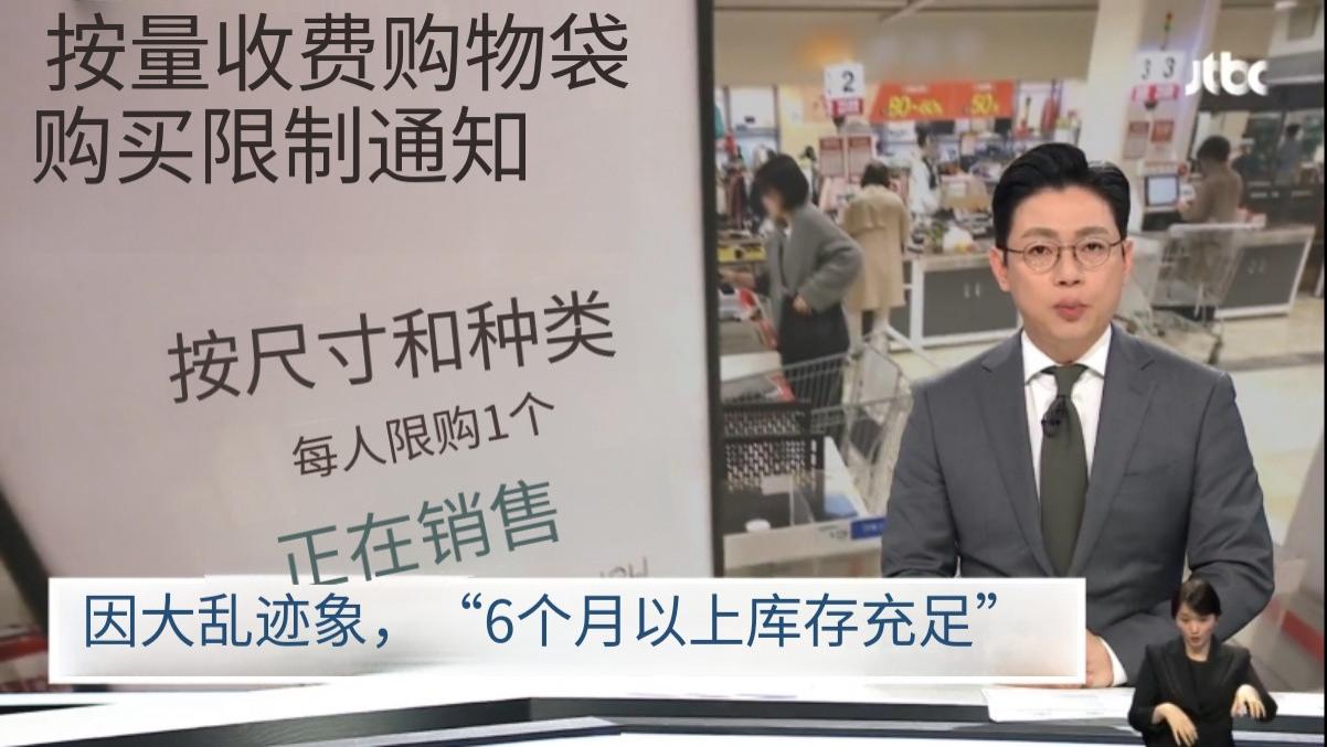 55万变270万！垃圾袋成新焦虑源，比抢盐还疯的荒诞日常