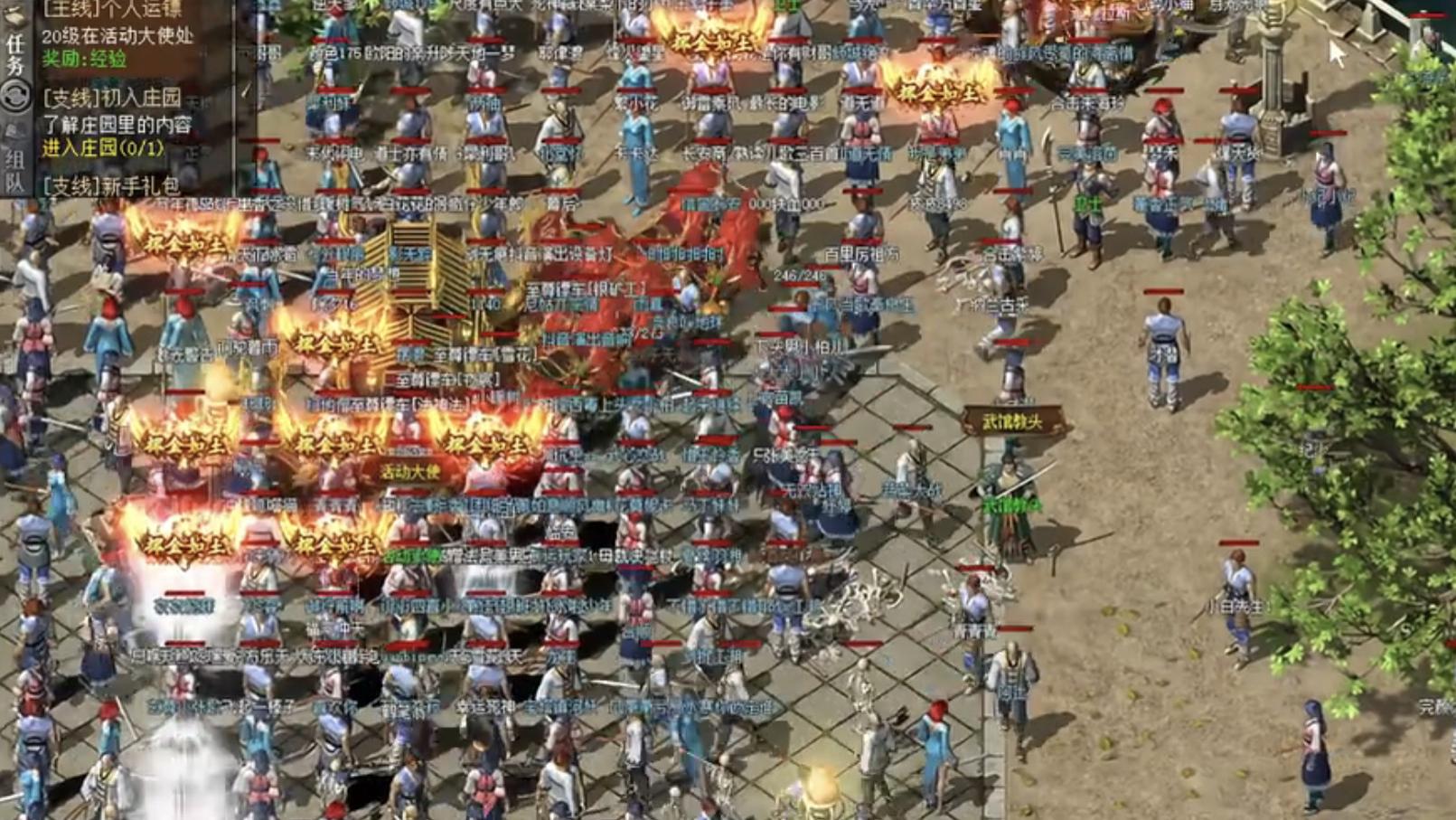 还没看懂合击版？有人打金换了iPhone，这波搞钱真明牌了