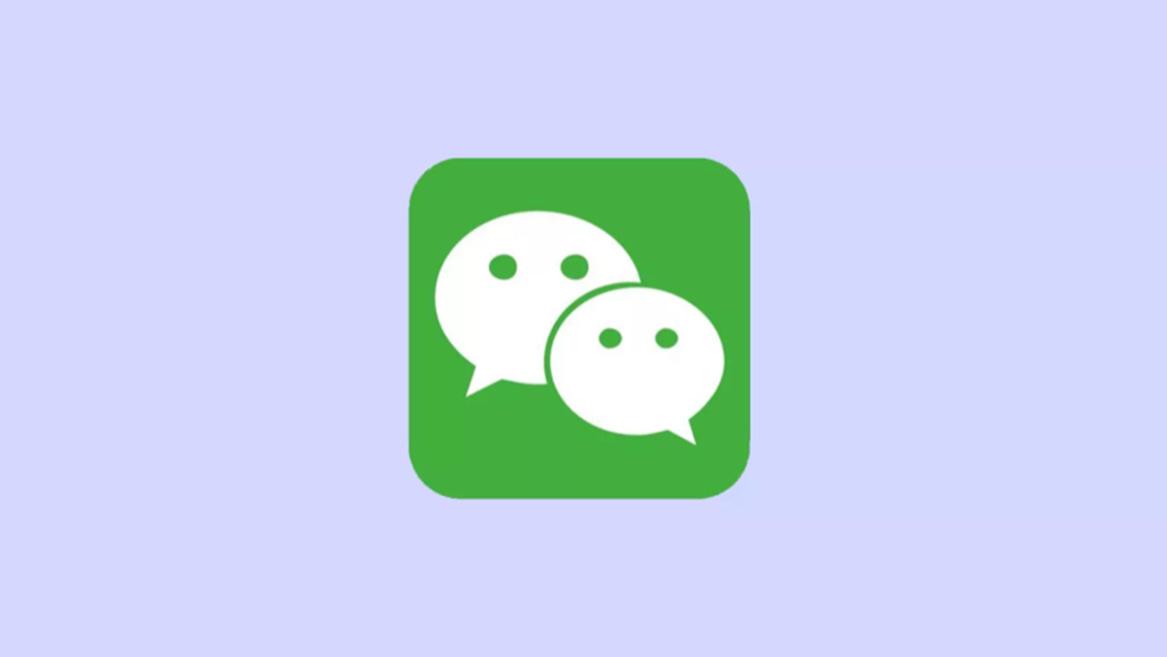 微信更新，加入多个新功能