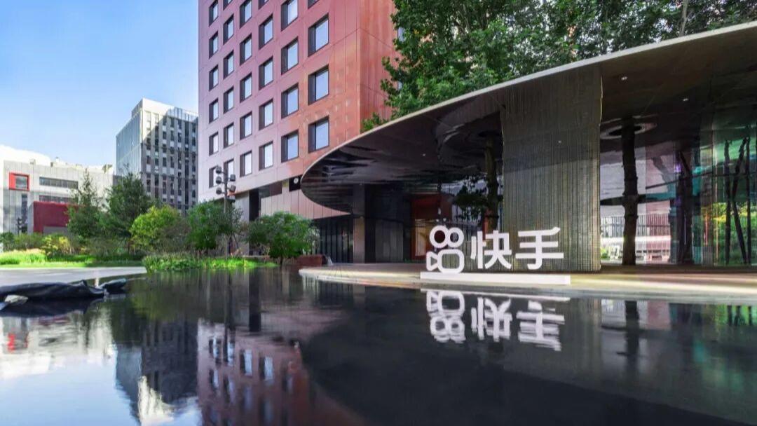 可灵上市，快手如何自洽