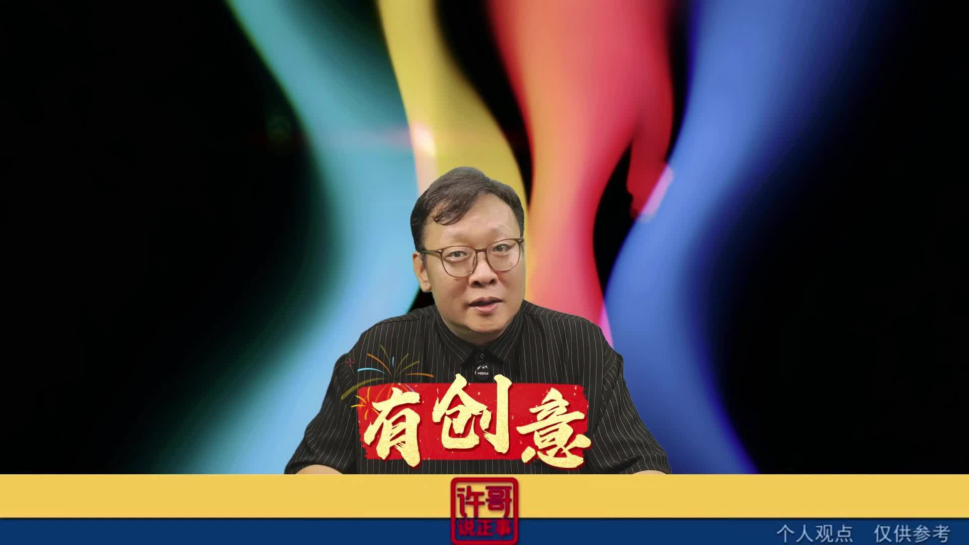 这玩具你玩过吗？