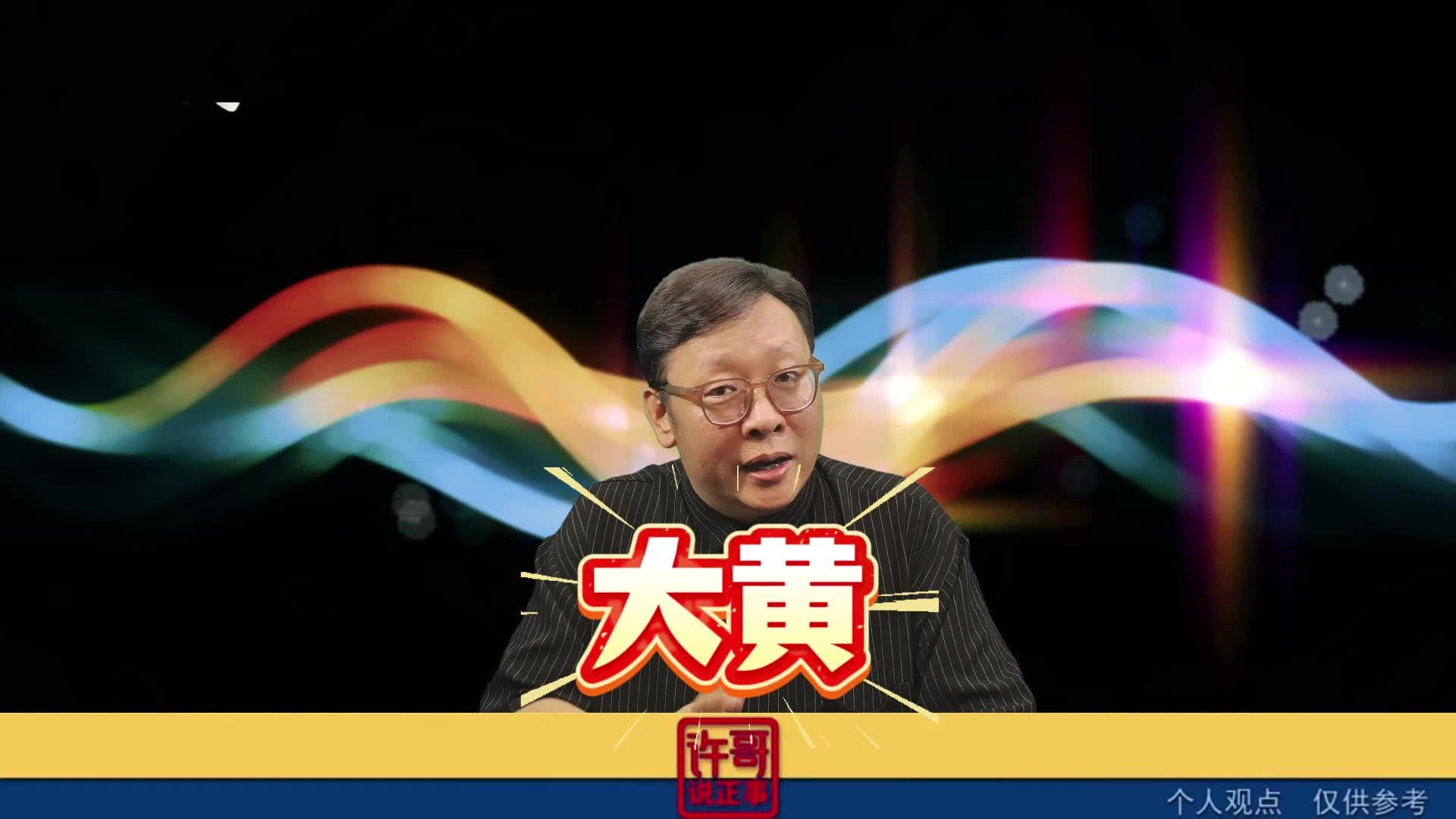 这个大黄应不应该给它发工资