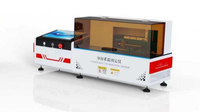 JJ-H238M  隐形眼镜膜摩擦系数测试仪 GB 10006 售后服务指导