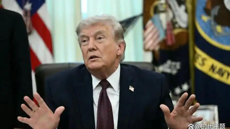 美国总统特朗普罕见底气不足内外交困，伊朗底气十足更强硬