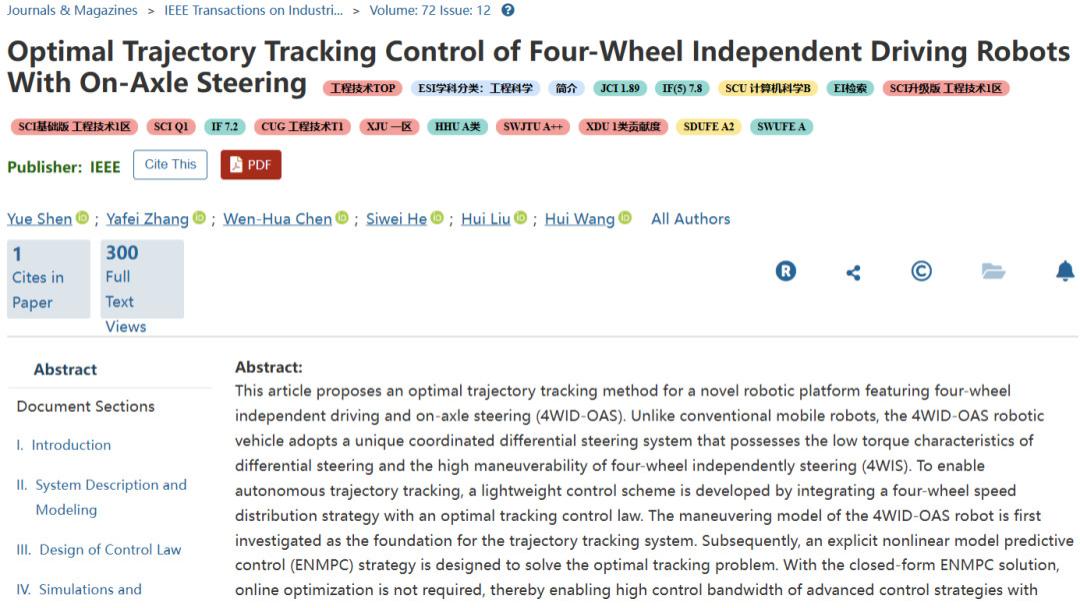 IEEE Transactions on Industrial Electronics | 四轮独立