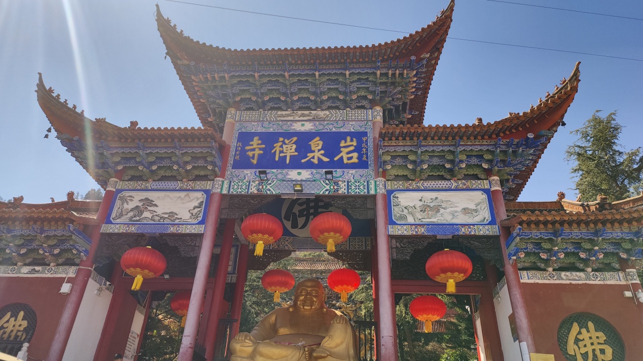 《太平年》之后我在重走西南联大路上想起钱俶与钱穆