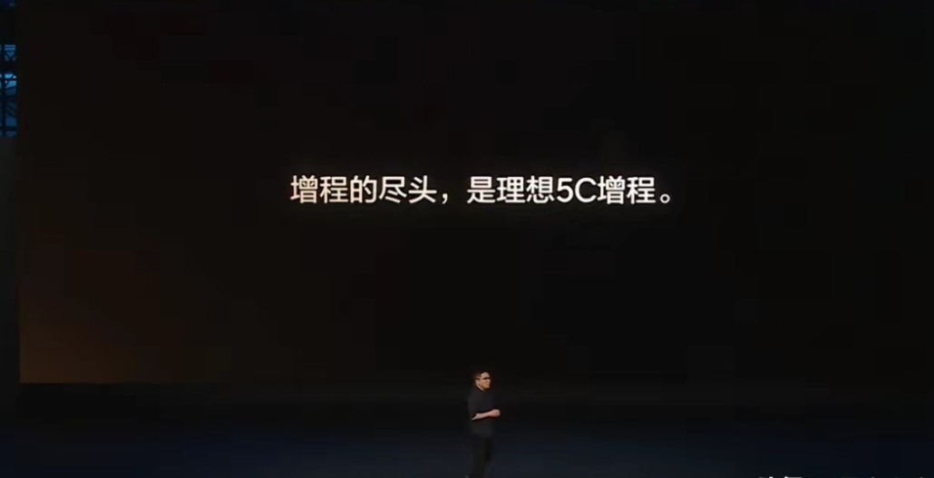 增程的尽头是5C增程，这话没错，而且纯电的尽头也是增程。电池充电速度是硬伤，随着