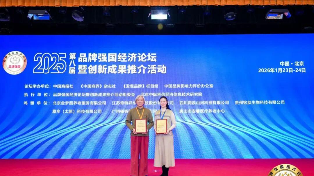 三大殊荣加冕！陆家易AI少年：人文科技赋能，领航AI教育新程