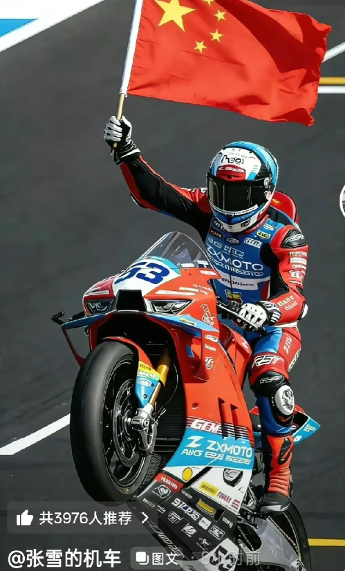 他不仅仅是爱车，更是爱国！

张雪哭了，隔着屏幕的我也跟着激动的要死。

一个大