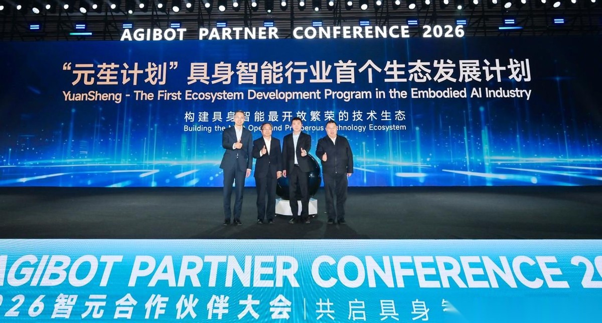 2026年4月17日，具身智能的全球化叙事有了新坐标。