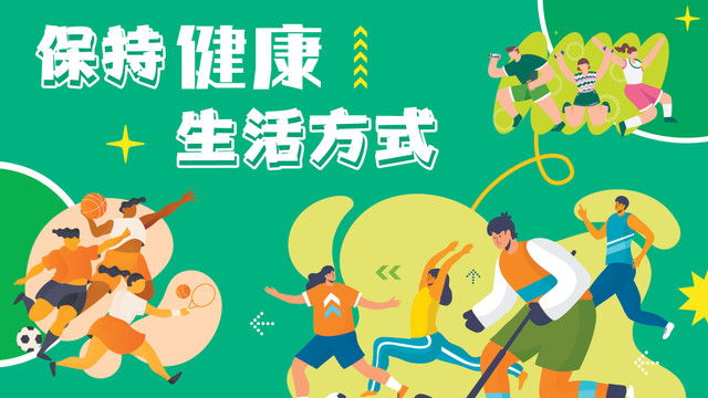 生命最后的“志愿填报”：帮千万人规划的名师，忘了规划自己健康