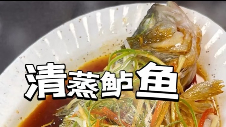 零失败的清蒸鲈鱼！肉质鲜嫩做法超简单！