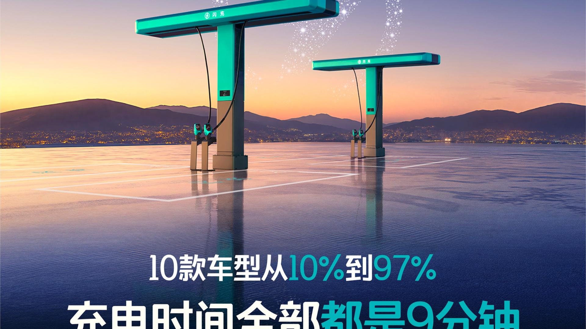 闪充长寿双在线 比亚迪第二代刀片电池重塑动力电池标杆