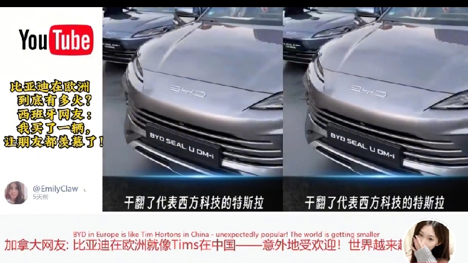 比亚迪这出海真的是闷声发大财啊，以前大家只知道它在国内卖得火，现在海外市场直接成