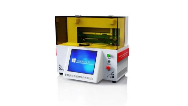 QY-NM1134 轮椅测试表面摩擦系数测定仪‌ ISO 7176-13 检测准确 济南乾元
