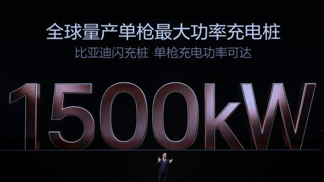 1500kW闪充桩+2万座站！比亚迪发布“闪充中国”战略，要让充电比找加油站还方便