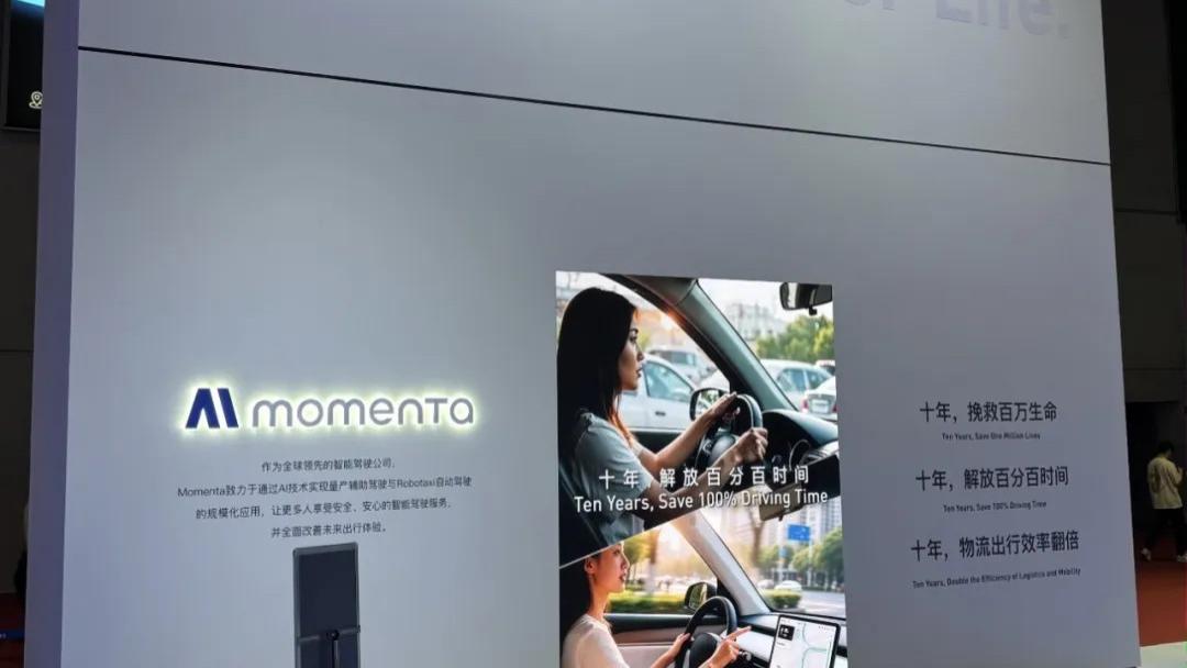 智能驾驶行业还有一轮附加赛