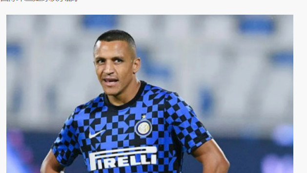 国米半场进球，红牛扛不住压力最终2-1落败国米