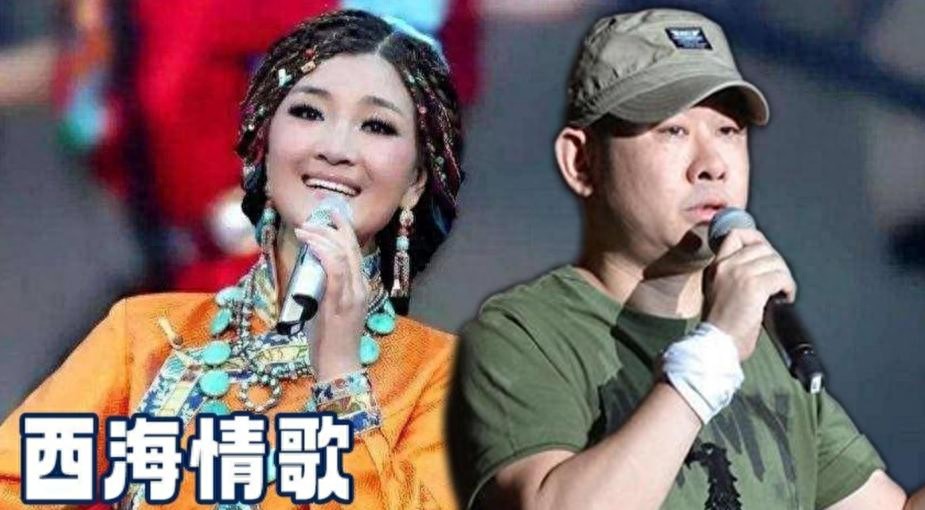 降央卓玛不就是唱一首歌嘛，干嘛老是抓住不放。
 
在降央唱西海情歌前，从来没听过