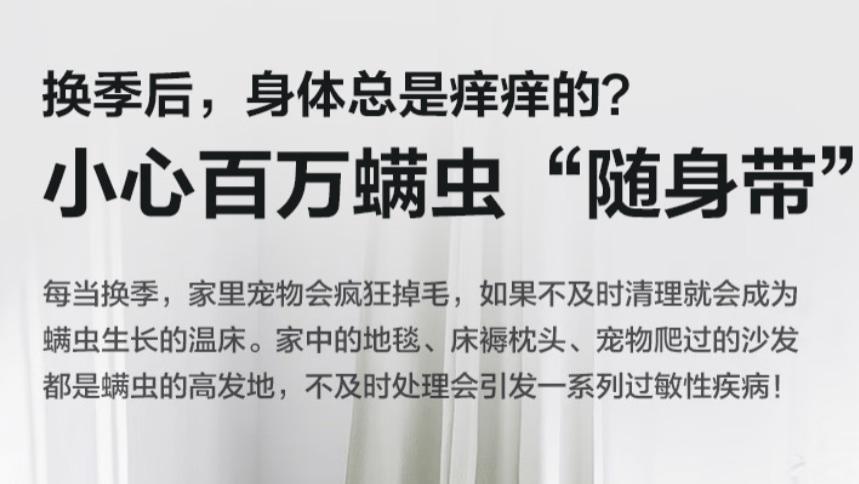 除螨仪是否真的有用？除螨仪器真的有效吗？2026十大热门除螨仪品牌测评！真实数据说明!
