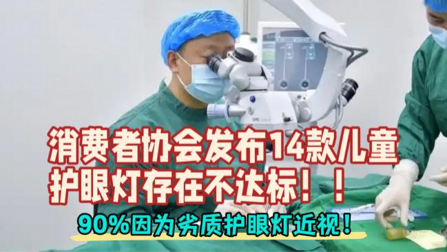 大路灯护眼灯是智商税吗？护眼大路灯最建议买的品牌前十名分享