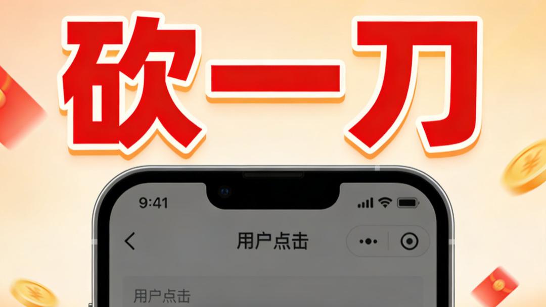 AI时代，多砍一刀和多问一次AI，到底谁在浪费你的时间？