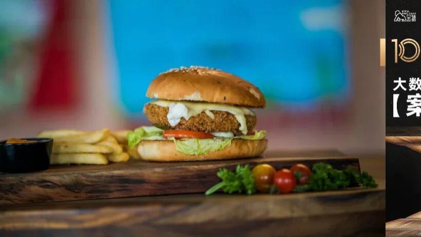 【金猿案例展】全球头部西式快餐企业——基于Data Agent的企业级智能分析与经营决策体系实践