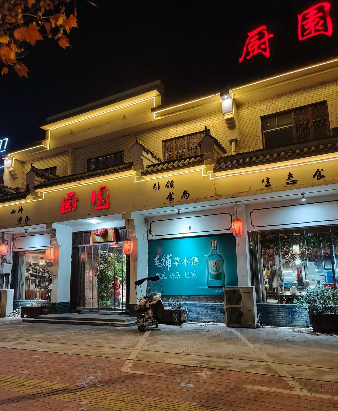 湖北洪湖美食，下饭的土菜馆，快来解锁美味！