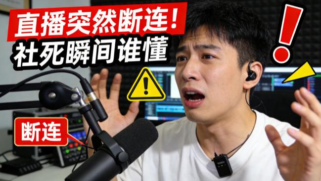 专业领夹麦克风哪个牌子好？专业领夹麦克风该怎么选择？品牌推荐