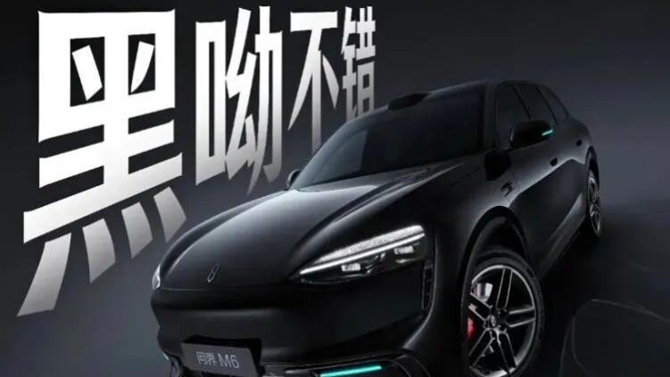 二季度上市！问界M6发布7种颜色官图