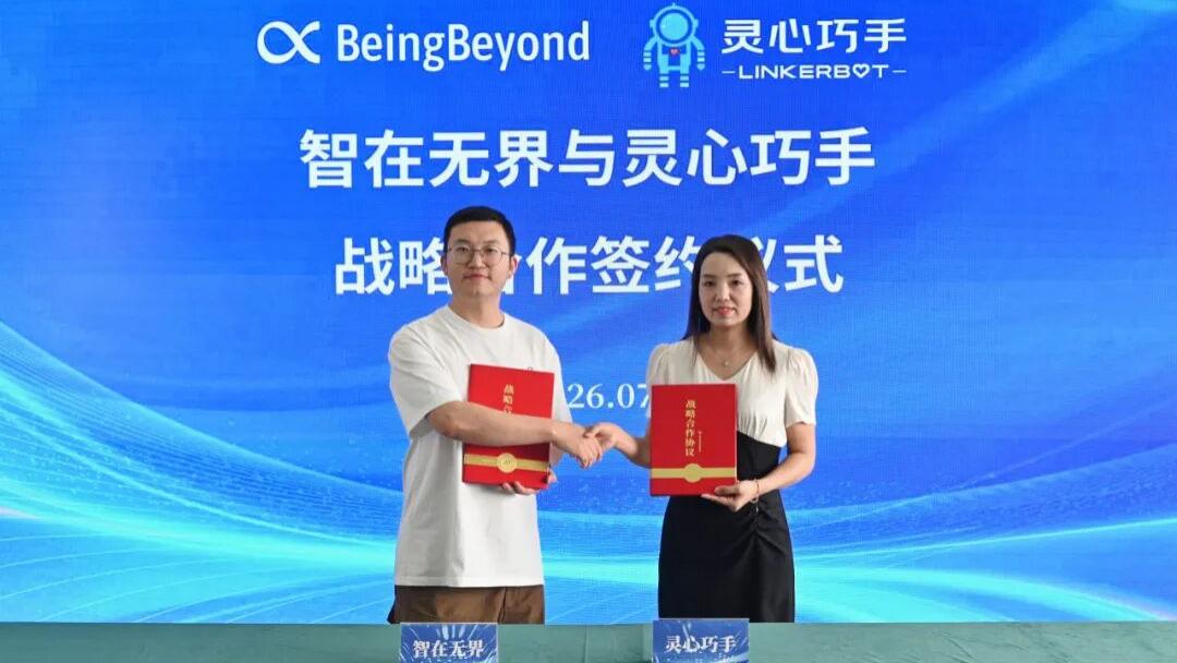 机器人越来越像人了！智在无界牵手灵心巧手，WAIC将展示能写会画的灵巧手机械臂