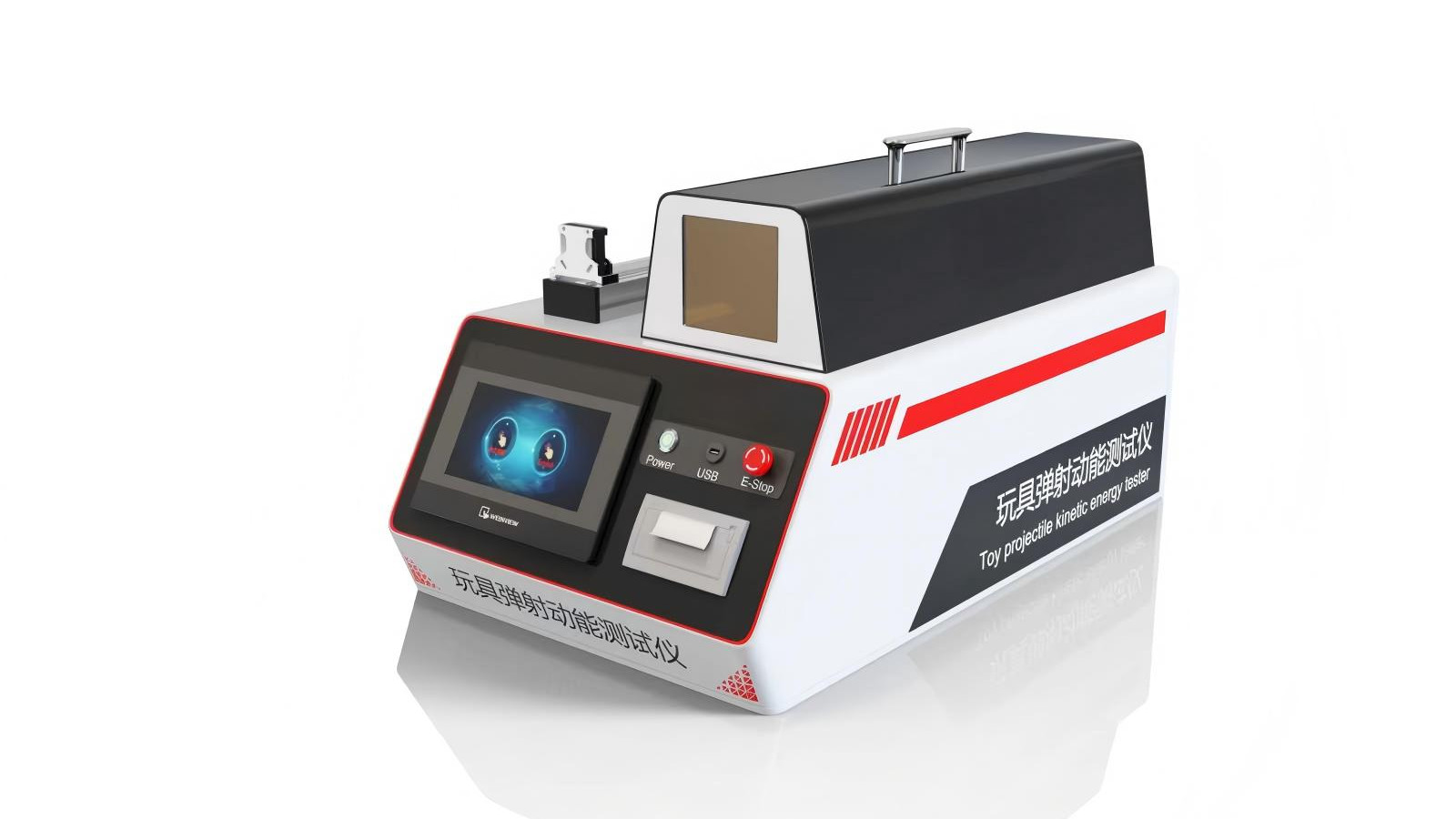 诚卫 CW-F1084 玩具弹射动能测试仪 ASTM F963 性能稳定
