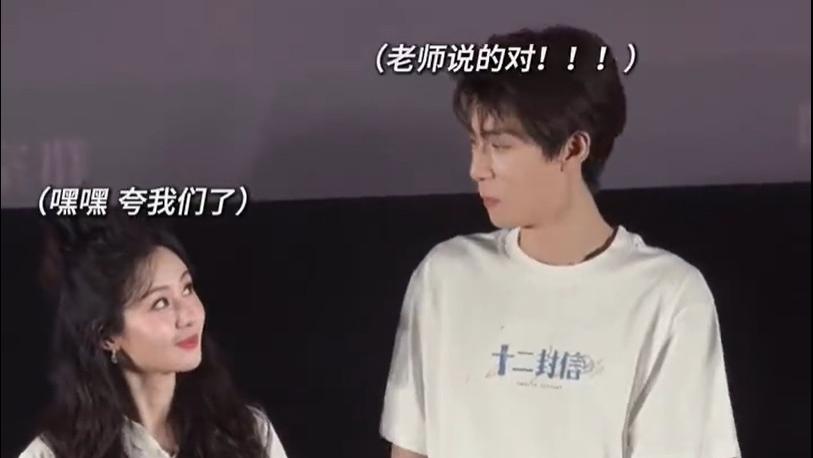 郑合惠子任宥纶恋情曝光，《十二封信》意难平难道要圆满了吗？