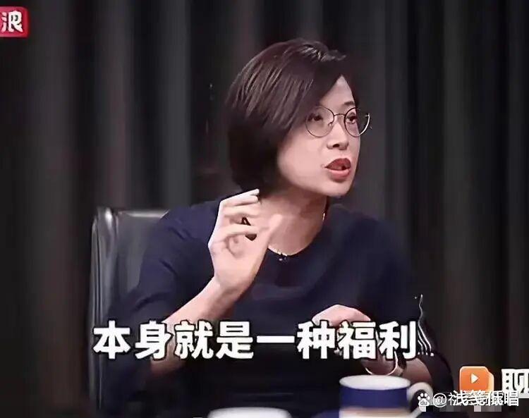 张丹丹教授说灵活就业是福利, 那我建议她辞职, 去送三个月外