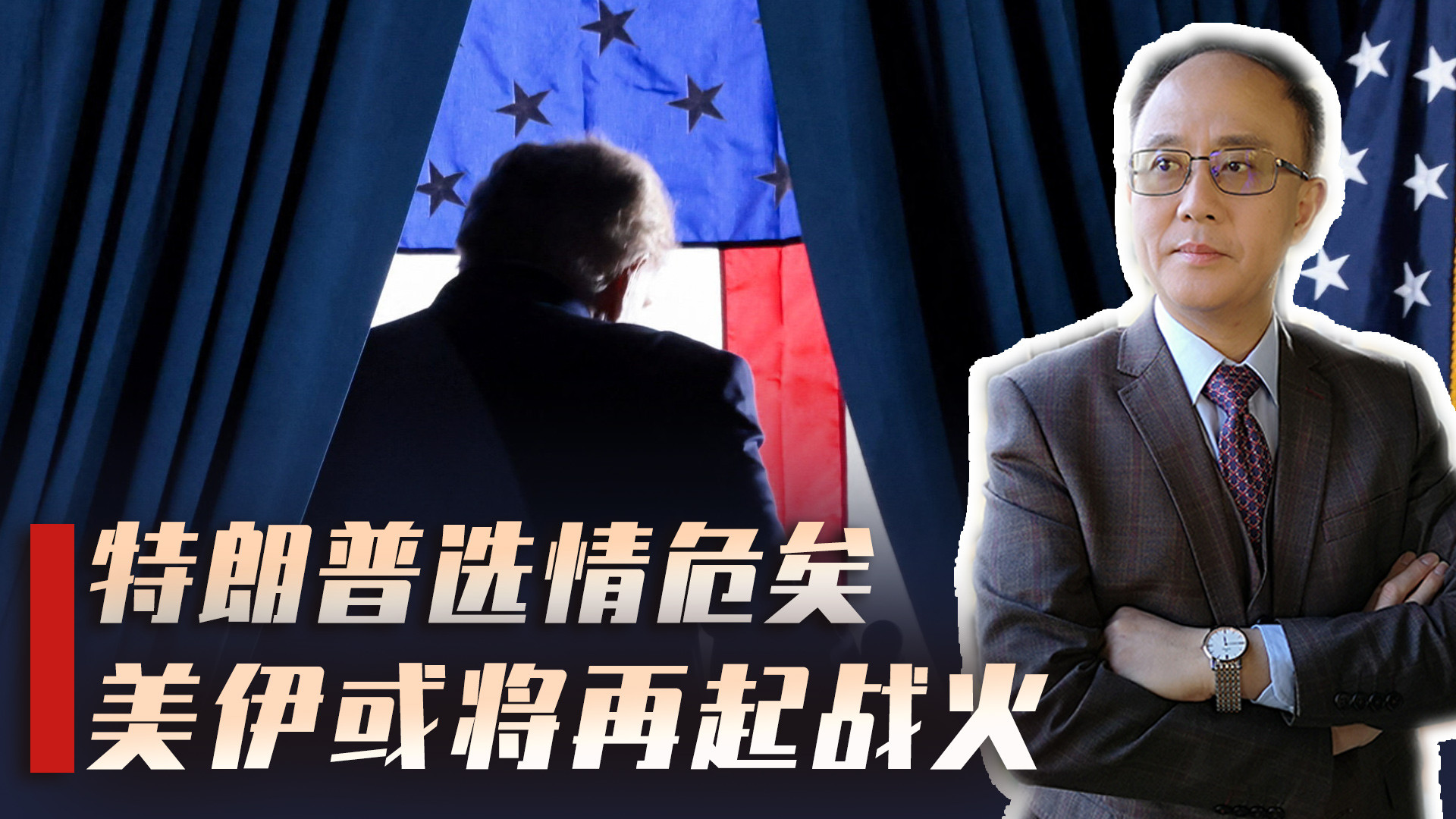 中期选举前异动！美军悄悄布局海湾，关键时刻，金正恩现身丹东