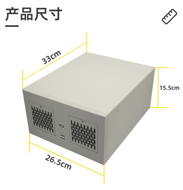 工控机分布式边缘计算：霜赛信息如何重构工业智能架构