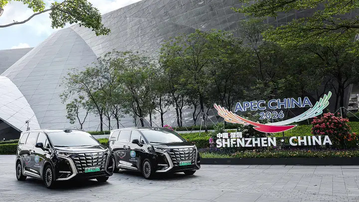 APEC林业部长级会议在深圳举行，腾势汽车为会议提供接待用车服务