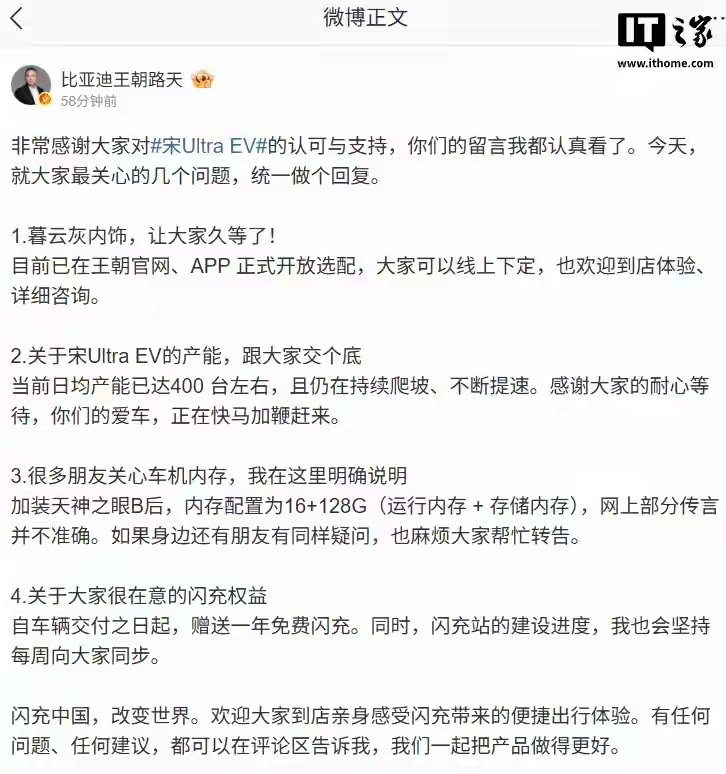 低估比亚迪二代刀片电池和闪充建站的人，哭去吧。
上周，也就是4月10日-16日，