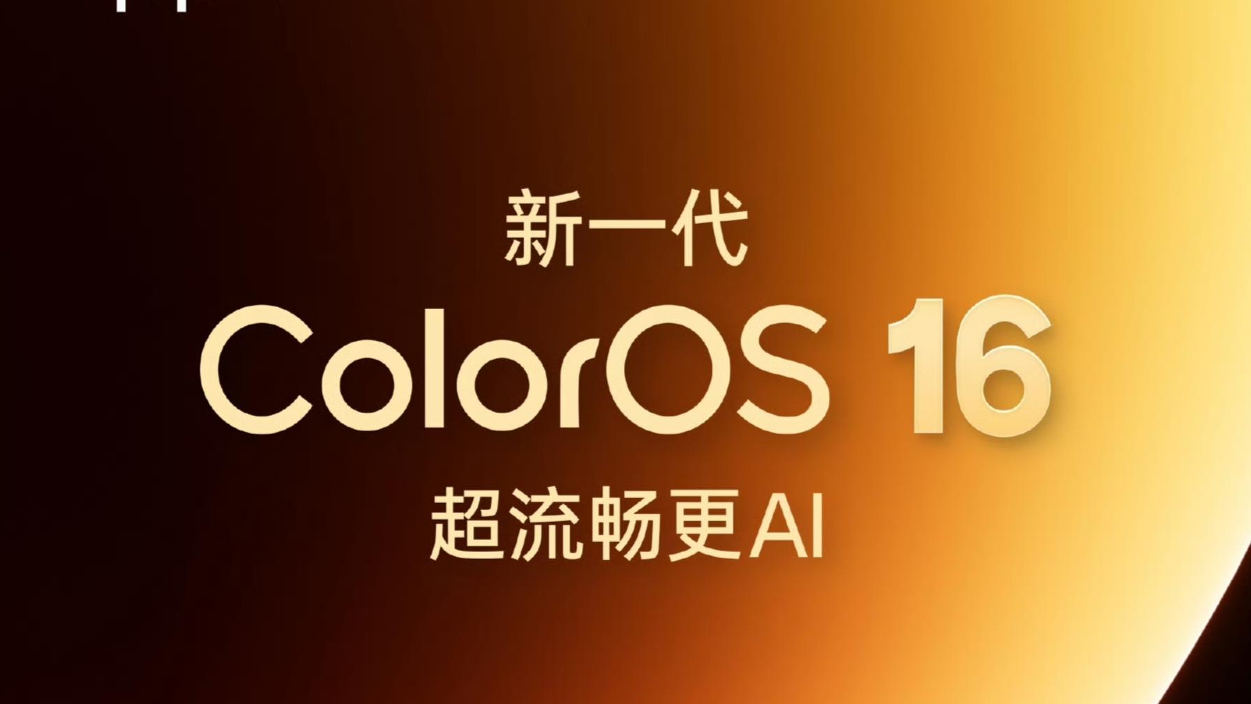 OPPO这功能太实用了，新版ColorOS 16支持应用六开！