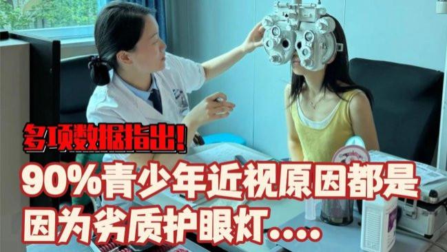 护眼大路灯排名前十的品牌有哪些？揭秘大路灯销量第一名，不踩雷