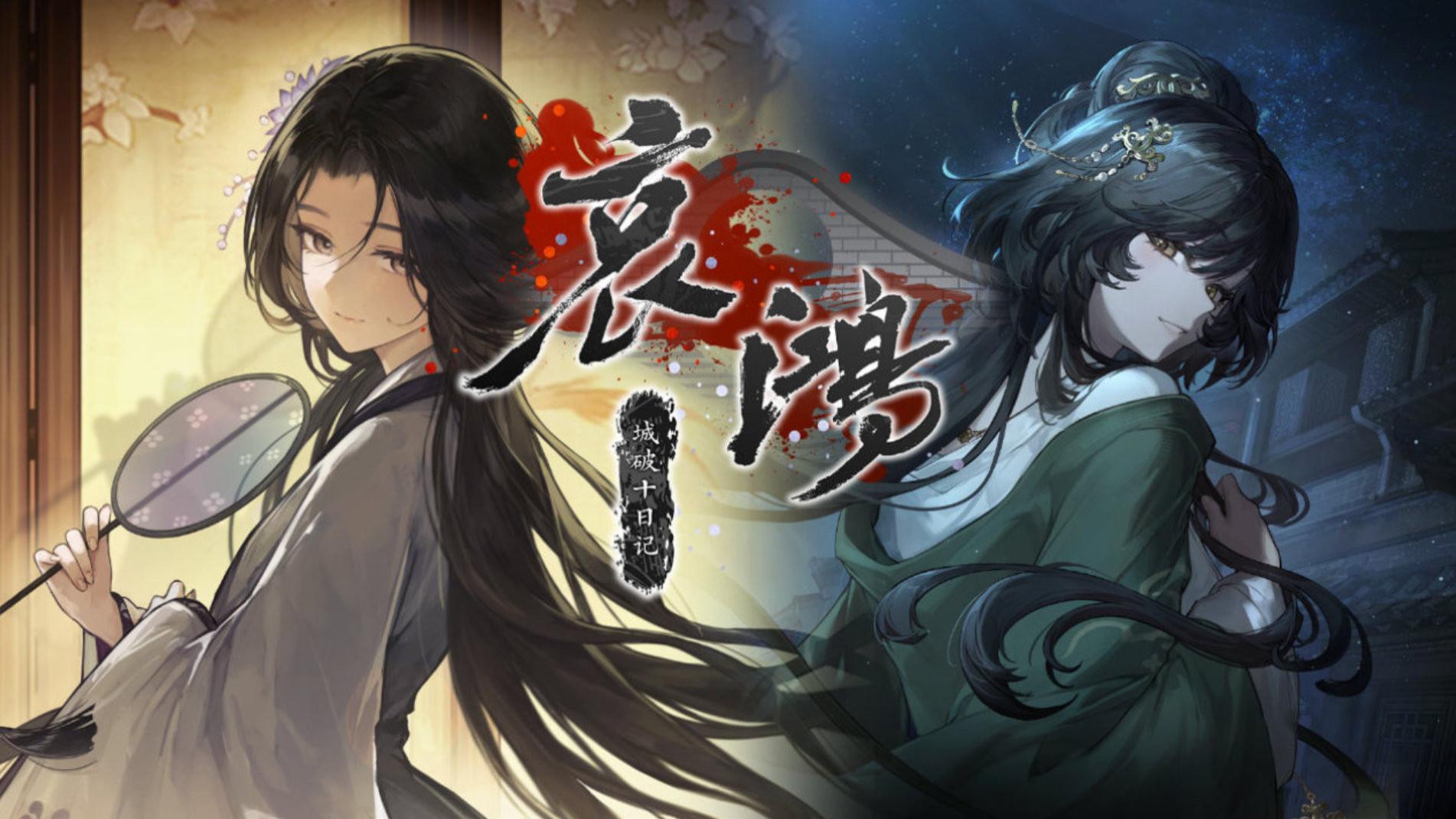 争议比剧情还精彩，《哀鸿》到底哪步走错了