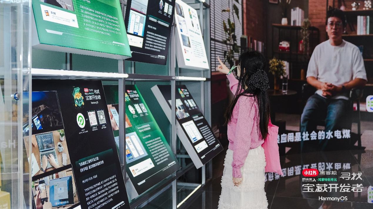 为何这个展台的面孔不太一样，小红书黑客松鸿蒙藏着什么引力？