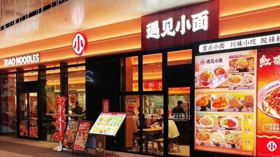 “渝见小面”风波大反转！全网不忍了