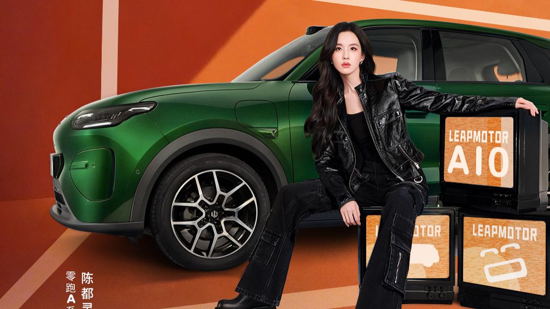 零跑 A10 全球上市 6.58 万起开启 10 万内纯电 3.0 时代