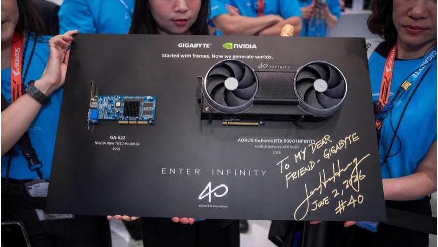 典藏质感拉满 技嘉 INFINITY 40周年板卡发售