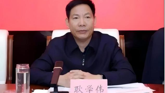 日照政坛震荡：原政法委书记耿学伟落马，反腐风暴持续深入