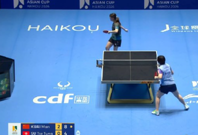 蒯曼3比0苏籽童（8，5，4）2026年国际乒联海口亚洲杯女单小组赛第3组取得首